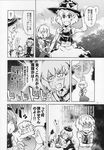  alice_margatroid book comic doujinshi greyscale hakurei_reimu hat highres instrument kirisame_marisa lunasa_prismriver lyrica_prismriver merlin_prismriver monochrome multiple_girls sato_(hekiga_ni_nemuru) scan shanghai_doll touhou translation_request violin 