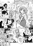  2girls :d ascot black_hair black_wings blush bow breasts comic daiyousei greyscale hair_bow hair_ornament hair_ribbon hat large_breasts long_hair monochrome multiple_girls o_o open_mouth pom_pom_(clothes) ribbon sakimiya_(inschool) shameimaru_aya short_hair side_ponytail smile sparkle sweat tears tokin_hat touhou translated wings 