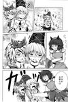  blush bomber_grape check_translation comic doujinshi flower futatsuiwa_mamizou greyscale groping hat highres kicking leaf leaf_on_head monochrome mononobe_no_futo multiple_girls rose scan spitting spitting_blood tate_eboshi toramaru_shou touhou translation_request yuri 