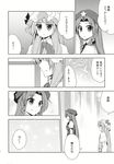  braid chinese_clothes comic crescent greyscale hakui_ami hat height_difference highres hong_meiling long_hair monochrome multiple_girls patchouli_knowledge smile star touhou translated twin_braids very_long_hair 