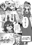  chen child comic greyscale highres kokuu_haruto madara_hato monochrome multiple_girls partially_translated saigyouji_yuyuko smile touhou translation_request yakumo_yukari younger 