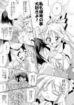  bow bow_bra bra comic fujiwara_no_mokou greyscale hachi_(chihagura) highres houraisan_kaguya long_hair monochrome multiple_girls slapping touhou translated underwear 