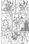  bag comic doujinshi flandre_scarlet greyscale hat highres monochrome moriya_suwako multiple_girls sakana_(ryuusui-tei) satchel scan squatting stone surprised touhou translated wings yotsubato! 