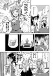  0_0 3girls ^_^ ascot blush breasts closed_eyes comic covering_mouth cup daiyousei funny_glasses glasses greyscale hakurei_reimu holding kirisame_marisa long_hair medium_breasts monochrome multiple_girls o_o open_mouth sakimiya_(inschool) side_ponytail sitting smile spoken_ellipsis spotlight stifled_laugh sweat sweatdrop table tatami teacup tears touhou translated trembling 