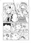  alice_margatroid baby chata_maru_(irori_sabou) comic doujinshi greyscale highres if_they_mated kirisame_marisa long_hair monochrome multiple_girls poking scan shoulder_massage sleeping touhou translation_request 