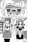  2girls clenched_hands comic elbow_gloves gloves greyscale haguro_(kantai_collection) hair_ornament hands_together hat highres japanese_clothes jewelry kaga_(kantai_collection) kantai_collection masukuza_j military military_uniform monochrome multiple_girls muneate naval_uniform pantyhose personality_switch ring short_hair sweat t-head_admiral translated uniform wedding_band 