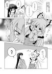  blush bow comic covering_mouth fujiwara_no_mokou greyscale hachi_(chihagura) highres houraisan_kaguya long_hair monochrome multiple_girls touhou translated 