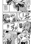  &gt;_&lt; :3 =_= ascot bangs bare_shoulders bismarck_(kantai_collection) blazer blush_stickers closed_eyes comic crossed_arms dress_shirt fan greyscale hair_ornament harisen hat ichimi jacket kantai_collection kumano_(kantai_collection) long_hair monochrome multiple_girls nagatsuki_(kantai_collection) open_mouth shirt smile suzuya_(kantai_collection) translated yuubari_(kantai_collection) 