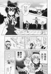  alice_margatroid blush bow broom broom_riding camera comic conductor detached_sleeves doujinshi flying gohei greyscale hair_bow hair_tubes hakurei_reimu hat highres kirisame_marisa lunasa_prismriver lyrica_prismriver merlin_prismriver monochrome multiple_girls sato_(hekiga_ni_nemuru) scan touhou translation_request 