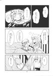 alice_margatroid baby bed chata_maru_(irori_sabou) comic doujinshi greyscale highres monochrome multiple_girls partially_translated pillow scan smile touhou translation_request waking_up 