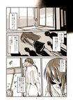  bandages comic eyepatch highres karahara_shima kotoba_noriaki md5_mismatch monochrome original sepia translated 