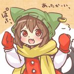 adapted_costume alternate_headwear brown_eyes brown_hair chen ear_piercing fang hat hat_with_ears ibaraki_natou jewelry looking_at_viewer mittens open_mouth piercing red_eyes scarf shirt single_earring smile solo touhou upper_body 