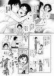  black_hair blush breast_press comic egawa_hiromi girl_on_top greyscale hand_on_head licking monochrome multiple_girls nude original shirt short_hair sweat translation_request yuri 