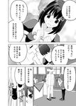  1girl blush comic greyscale haguro_(kantai_collection) hat highres kaga_(kantai_collection) kantai_collection masukuza_j military military_uniform monochrome naval_uniform personality_switch side_ponytail sweat t-head_admiral translated uniform 