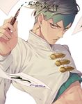  bad_id bad_pixiv_id black_hair character_name diamond_wa_kudakenai earrings emuyama green_eyes headband jewelry jojo_no_kimyou_na_bouken kishibe_rohan male_focus midriff solo 