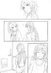  ayase_eli bare_shoulders black_hair blush closed_eyes comic couple door embarrassed goodbye greyscale hands kanbayashi_makoto long_hair love_live! love_live!_school_idol_project monochrome multiple_girls open_mouth ponytail shorts shy smile surprised sweatdrop toujou_nozomi twintails yuri 