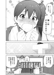  2girls blush comic desk greyscale haguro_(kantai_collection) hat highres japanese_clothes kaga_(kantai_collection) kantai_collection masukuza_j military military_uniform monochrome multiple_girls naval_uniform personality_switch short_hair side_ponytail sparkle sweat t-head_admiral translated uniform 