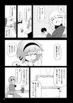  carrying character_request closed_eyes comic flying_sweatdrops greyscale hair_ornament hairband highres holding japanese_clothes komeiji_satori long_skirt monochrome multiple_girls ominaeshi_(takenoko) open_mouth shopping_basket short_hair skirt smile third_eye touhou translated |_| 