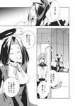  2girls admiral_(kantai_collection) breasts closed_eyes comic folded_ponytail greyscale hat highres inazuma_(kantai_collection) kantai_collection mechanical_halo medium_breasts military military_uniform monochrome multiple_girls nakatani_nio naval_uniform school_uniform serafuku skirt smile tatsuta_(kantai_collection) translated uniform 