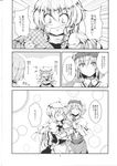  alice_margatroid baby blush braid chata_maru_(irori_sabou) comic doujinshi greyscale hairband heart highres holding if_they_mated kirisame_marisa long_hair monochrome multiple_girls partially_translated scan single_braid sleeping touhou translation_request 