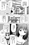  &gt;_&lt; 2girls closed_eyes comic desk flying_sweatdrops greyscale haguro_(kantai_collection) hair_ornament hat highres japanese_clothes kaga_(kantai_collection) kantai_collection masukuza_j military military_uniform monochrome multiple_girls muneate naval_uniform personality_switch short_hair side_ponytail sweat t-head_admiral translated uniform 