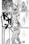  angry comic doujinshi greyscale hat highres hong_meiling izayoi_sakuya monochrome multiple_girls sakana_(ryuusui-tei) scan touhou translation_request yotsubato! 