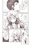  1girl =3 admiral_(kantai_collection) alternate_costume blush casual comic contemporary crescent crescent_hair_ornament hair_ornament kantai_collection kouji_(campus_life) long_hair monochrome nagatsuki_(kantai_collection) sweat translated 