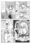  1girl bow cirno comic daiyousei doujinshi facial_hair goatee greyscale hair_bow hat highres mitsuki_yuuya monochrome scan side_ponytail touhou translation_request 