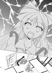  bow comic fujiwara_no_mokou greyscale hachi_(chihagura) highres houraisan_kaguya lightning long_hair monochrome multiple_girls sliding_doors surprised touhou translation_request 