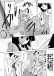  bra comic empty_eyes fujiwara_no_mokou greyscale hachi_(chihagura) hat highres houraisan_kaguya long_hair monochrome multiple_girls nurse_cap sliding_doors touhou translated trembling underwear undressing yagokoro_eirin 