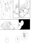  ayase_eli bed black_hair blush closed_eyes comic couple embarrassed greyscale happy holding_hands kanbayashi_makoto long_hair looking_at_another love_live! love_live!_school_idol_project monochrome multiple_girls night pillow shy smile talking toujou_nozomi translated under_covers yuri 