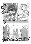  alice_margatroid baby braid chata_maru_(irori_sabou) comic doujinshi greyscale hakurei_reimu hat highres holding kochiya_sanae long_hair monochrome multiple_girls patchouli_knowledge scan surprised touhou translation_request tree twin_braids 