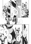  admiral_(kantai_collection) comic greyscale highres kantai_collection monochrome multiple_girls nakatani_nio smile tatsuta_(kantai_collection) tenryuu_(kantai_collection) translated 