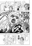  =_= artist_self-insert comic formal frog_hair_ornament glasses greyscale hair_ornament hair_tubes highres imizu_(nitro_unknown) imizu_(nitro_unknown)_(character) kochiya_sanae long_hair monochrome multiple_girls original pant_suit pince-nez real_life_insert short_ponytail suit sunglasses touhou translated 