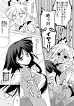  blush bow comic fang from_behind fujiwara_no_mokou greyscale hachi_(chihagura) highres houraisan_kaguya long_hair monochrome multiple_girls touhou translated 