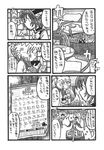  animal_ears breakfast calendar_(object) cat cat_ears cat_food cat_tail chen comic doujinshi eating food fox_ears fox_tail greyscale hat highres jam monochrome multiple_girls salad scan short_hair sunny_side_up_egg table tail toast touhou traditional_media translation_request yakumo_ran yotsuboshi-imai 