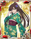  brown_hair card_(medium) green_eyes hair_ornament japanese_clothes kimono kirasaka_sayaka long_hair ponytail solo strike_the_blood very_long_hair 