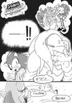  amy_rose bed bedroom comic emerald english furry gashi-gashi greyscale knuckles_the_echidna monochrome rouge_the_bat sonic sonic_boom_(game) sonic_the_hedgehog tails_(sonic) translation_request 