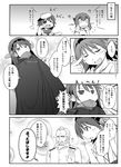  4girls =_= ? admiral_(kantai_collection) alternate_costume anchor_symbol aoki_hagane_no_arpeggio beard blush cape capera clenched_hand closed_eyes comic crying eyepatch facial_hair flying_sweatdrops gradient gradient_background greyscale hair_ornament hairband haruna_(aoki_hagane_no_arpeggio) haruna_(kantai_collection) hat headband hiei_(kantai_collection) highres index_finger_raised jitome kantai_collection kiso_(kantai_collection) kita_ryoukan military military_uniform monochrome multiple_girls naval_uniform o_o open_mouth personality_switch school_uniform serafuku simple_background smile sparkle sweat taihou_(kantai_collection) tears translated trembling uniform white_background 