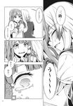  :o clenched_teeth close-up comic crying doujinshi eyes face greyscale hat head_down highres hug kamishirasawa_keine kochiya_sanae monochrome multiple_girls necktie open_mouth parted_lips ribbon scan simple_background speech_bubble talking tears teeth touhou translated vest white_background zounose 