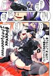 ahegao breasts comic eyepatch female_ejaculation fingerless_gloves gloves headgear hypnosis kantai_collection large_breasts mechanical_halo mind_control multiple_girls necktie nise_pakuman-san orgasm panties purple_hair school_uniform short_hair tatsuta_(kantai_collection) tenryuu_(kantai_collection) thighhighs tongue translation_request underwear yellow_eyes 