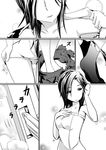  chitose_(kantai_collection) collarbone comic greyscale highres kantai_collection kobamiso_(kobalt) monochrome skirt solo torn_clothes torn_skirt translated undressing 