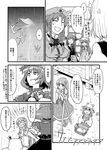  bat_wings chameleon_(ryokucha_combo) comic greyscale hat head_wings hong_meiling izayoi_sakuya koakuma kochiya_sanae monochrome moriya_suwako multiple_girls patchouli_knowledge rain smile touhou translation_request wings yasaka_kanako 