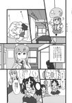  animal_ears blush_stickers bunny_ears bunny_tail character_doll comic drawer electric_fan glass greyscale highres houraisan_kaguya inaba_tewi kochiya_sanae koyama_shigeru monochrome multiple_girls open_mouth reisen_udongein_inaba sleeping table tail touhou translated wind_chime yagokoro_eirin 