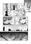  alice_margatroid animal_ears blood braid cart comic forest giving_up_the_ghost greyscale halo highres kaenbyou_rin lying monochrome multiple_girls nature pushcart short_hair sweatdrop tetsua_rei touhou translated 