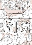  1girl admiral_(kantai_collection) alternate_costume alternate_hairstyle check_translation comic flower_shop kantai_collection kobamiso_(kobalt) long_hair mogami_(kantai_collection) monochrome shop short_hair translated translation_request twintails 