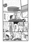  animal_ears blush_stickers bunny_ears child comic greyscale highres hose houraisan_kaguya inaba_tewi koyama_shigeru monochrome multiple_girls open_mouth reisen_udongein_inaba swimsuit touhou translated wading_pool water yagokoro_eirin younger 