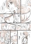  1girl admiral_(kantai_collection) alternate_costume comic cup drinking kantai_collection kobamiso_(kobalt) mogami_(kantai_collection) monochrome short_hair tea teacup translated 