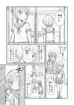  arm_grab comic fubuki_(kantai_collection) greyscale kantai_collection long_hair miyuki_(kantai_collection) monochrome multiple_girls neckerchief peeking pointing pointing_forward ponytail school_uniform serafuku shimazaki_mujirushi short_hair short_sleeves sweatdrop translated 