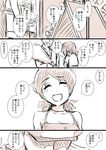  1girl admiral_(kantai_collection) alternate_costume alternate_hairstyle bouquet comic flower kantai_collection kobamiso_(kobalt) long_hair looking_at_viewer mogami_(kantai_collection) monochrome short_hair translated twintails 